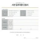 광교신도시 지식산업센터 이미지