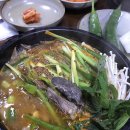 화순수만리염소탕 네이버블로그
