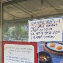 짝꿍마을어린이도서관 | 대전시 중구 유천동과 태평동의 토요일 모습, 태평마을 축제와 짝꿍마을 어린이도서관