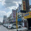 유정설렁탕 이미지