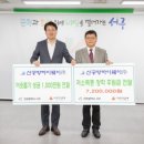 신공항하이웨이(주)