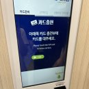 의정부역 24시 셀프 빨래방 &#34;화이트 365 의정부역점&#34;