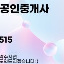 개성하이빌2 이미지