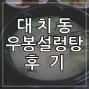 우봉광고