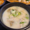 수백당 진해자은점