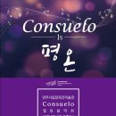 양주시립장욱진미술관 이미지