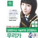 허브영원한미소미술학원
