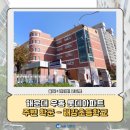 롯데크로바어린이집 이미지