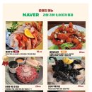 오키나라 이미지