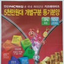 안산키즈 이미지