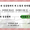 헌애황후 황보씨[獻哀皇后 皇甫氏] - 고려 추존황제 대종[戴宗][고려 제 6 대 성종황제의 아버지]의 적 2 녀 이미지