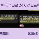 타로입문(취미과정 / 주간) | 타로배우기 후기 | 독학으로는 안 되던 이유, 수익까지 이어진 실제 사례 공개