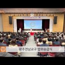 [240420] 매거진원 429회 이미지