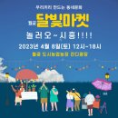 (주)오마켓 이미지