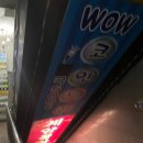 와우 노래연습장 이미지