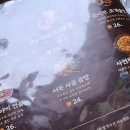 서요 부산재송점 이미지