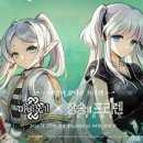장송 매경게임진