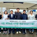 엉클팜법인 이미지