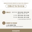 봄날에산부인과의원 이미지