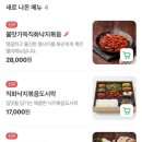 원할머니보쌈 족발 공덕점 이미지