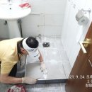 타일기능사 이미지