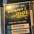 부영스포츠용품 | 부산진맛집 심야식당홍