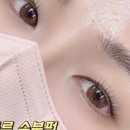 미사에스터치브로우&속눈썹펌 네이버블로그