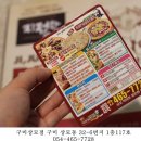 피자모자이크 이미지