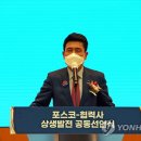 손대성축사 이미지
