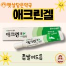 햇살담은약국 이미지