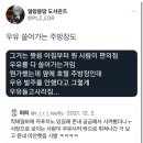 칵테일바에서 카푸치노 시켰는데.twt 이미지