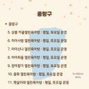 대성방경로당 이미지