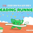 에듀러너