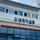 모네헤어살롱