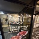 광산구-155 | 광주 광산구 돼지갈비 맛집 모임 소촌옥