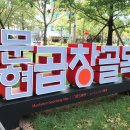 문현동 곱창골목 이미지