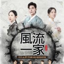 대전시립연정국악원 큰마당 이미지