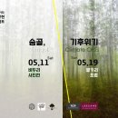 시타북빠