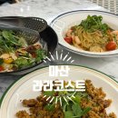 마산 양덕 새로 오픈한 패밀리 레스토랑 - 라라코스트