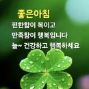 행복하세요