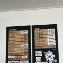 소안항카페