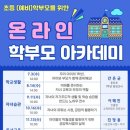 청학도서관 이미지