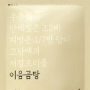이음푸드