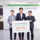 리뉴에너지 이미지