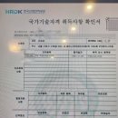 잡클라쓰