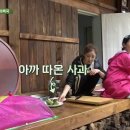 [삼시세끼] 삼시세끼판 백설공주 이미지