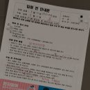 남구-078 | 부산 성모병원 아데노이드 수술 전 검사 후기 : 피검사대기는? 스타벅스!