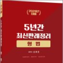 렉스 스터디