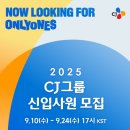 씨제이그룹