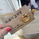 복돼지감자탕 이미지